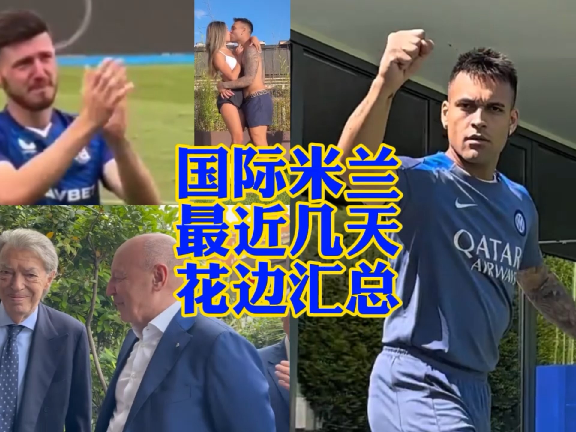 班凯罗在场