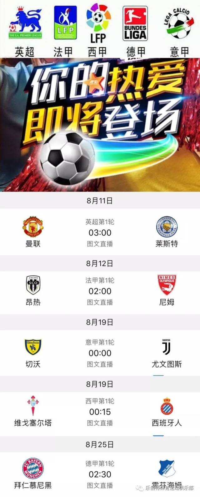 与其他亚洲
